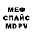 Амфетамин VHQ Aidos Amirov