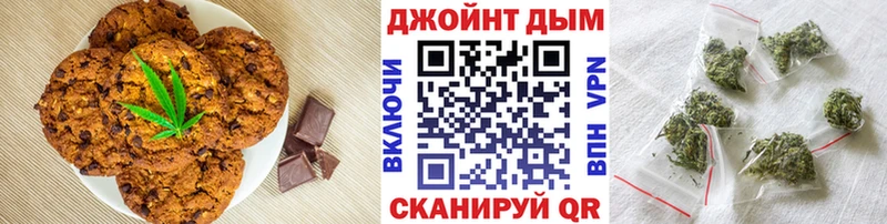 Еда ТГК марихуана  Купить где  Невинномысск 