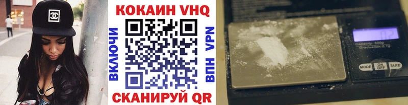 Купить Невинномысск Cocaine FishScale