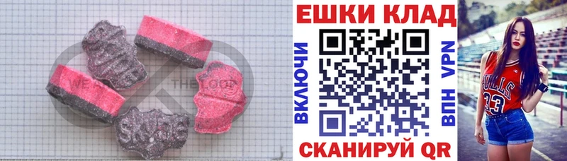 Купить закладки  Невинномысск  ЭКСТАЗИ Дубай 