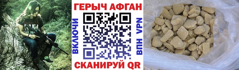 Купить где  Невинномысск  ГЕРОИН гречка 