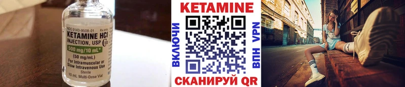 Кетамин VHQ  Купить  Невинномысск 