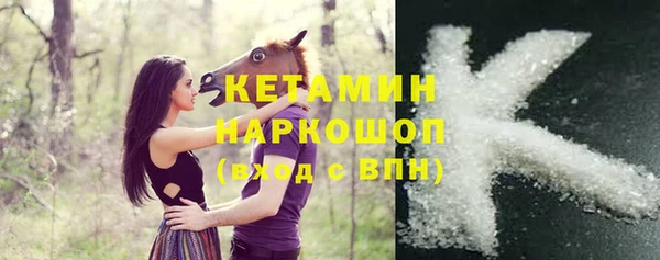 прущие крисы Вяземский