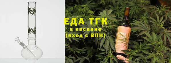 прущие крисы Вяземский