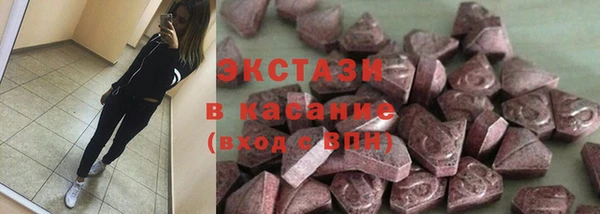 прущие крисы Вяземский