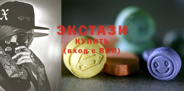 прущие крисы Вяземский