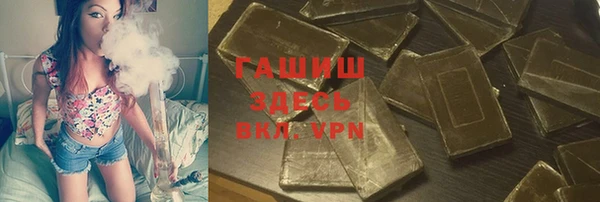 прущие крисы Вяземский