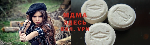 мяу мяу мука Вязьма