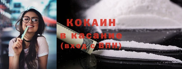 бутират Вязники