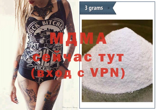 мяу мяу мука Вязьма