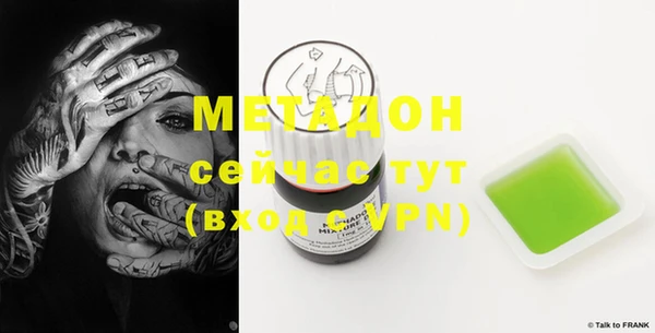прущие крисы Вяземский