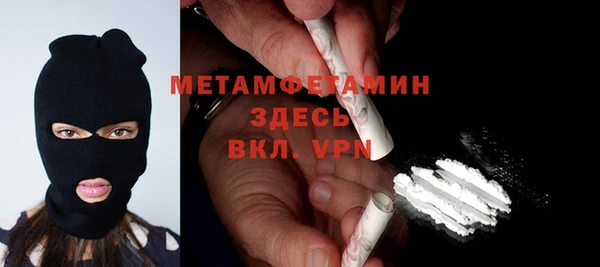 бутират Вязники