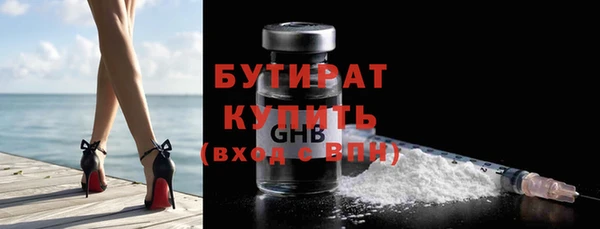прущие крисы Вяземский