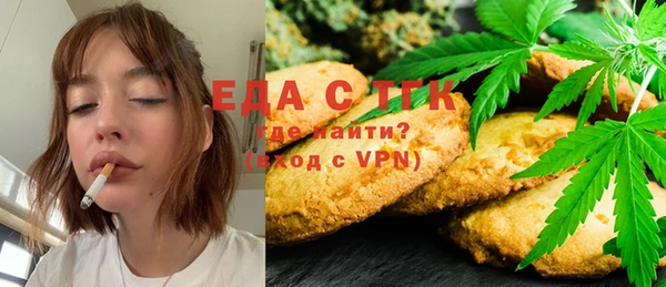 бутират Вязники