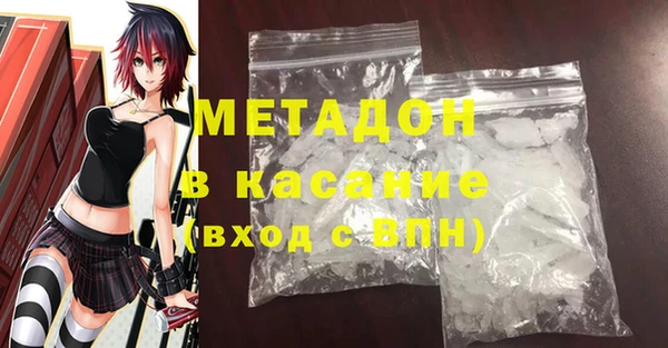 прущие крисы Вяземский