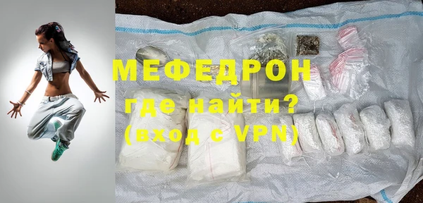 мяу мяу мука Вязьма