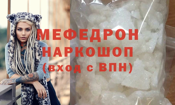 прущие крисы Вяземский
