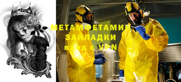 бутират Вязники