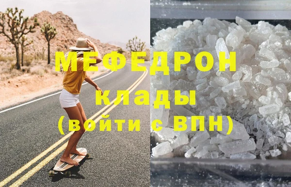 мяу мяу мука Вязьма