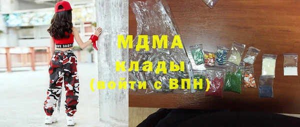 бутират Вязники