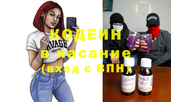 бутират Вязники