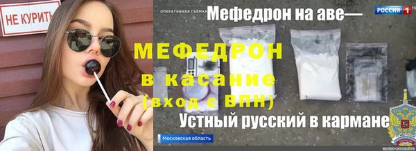 бутират Вязники