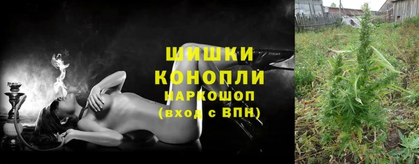 бутират Вязники