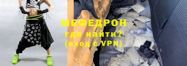 бутират Вязники