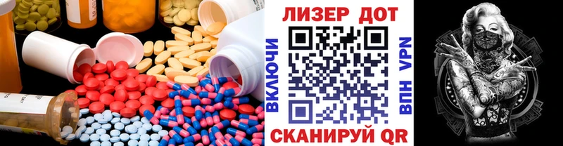 Купить где Невинномысск Лсд 25 экстази ecstasy