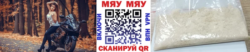 Купить закладки  Невинномысск  Меф mephedrone 