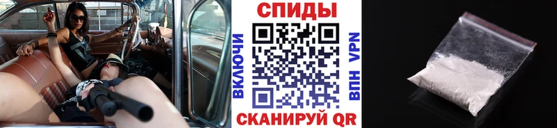 Купить  Невинномысск  Метамфетамин витя 